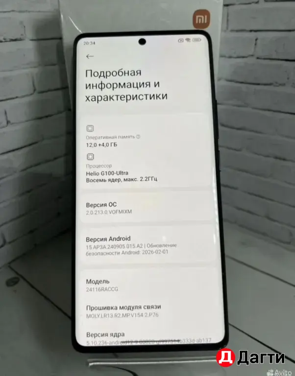 Xiaomi Redmi Note 14 Pro 256GB Black.