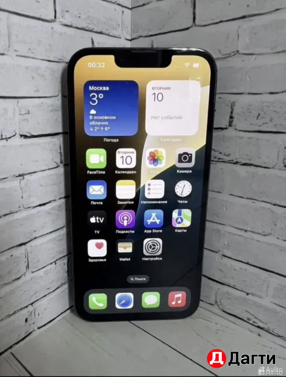 iPhone 13 Pro 256GB Black.