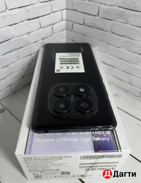 Xiaomi Redmi Note 14 Pro 256GB Black.