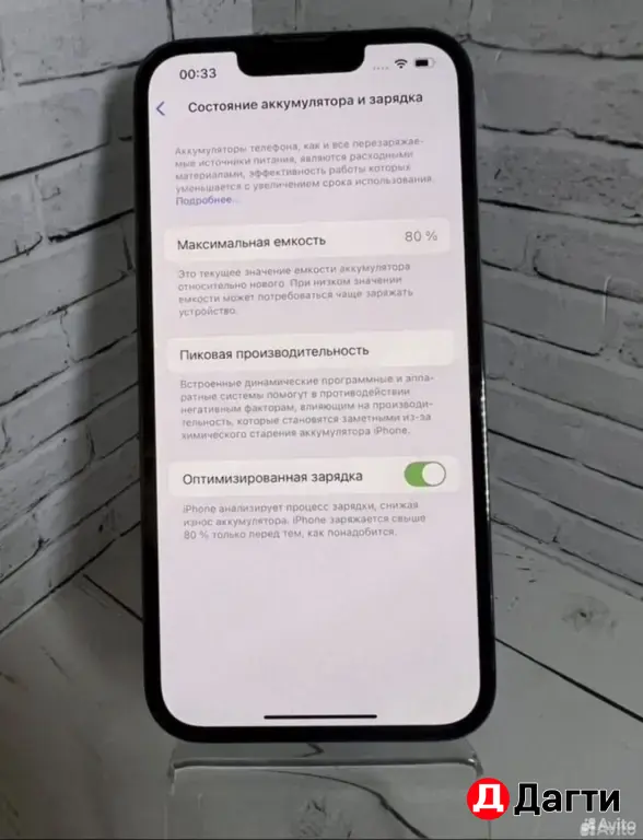 iPhone 13 Pro 256GB Black.