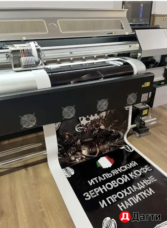 Наружная реклама