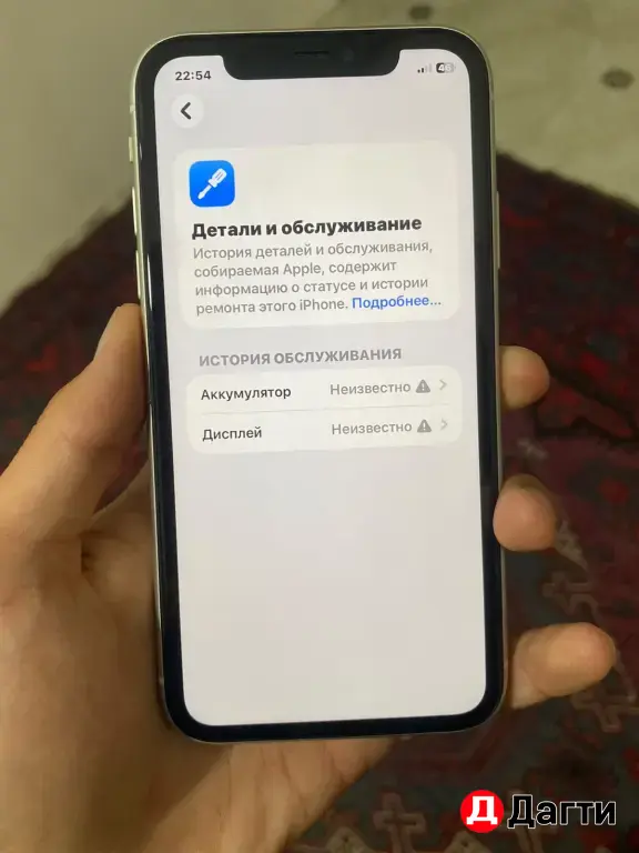 IPhone 11 64 гб