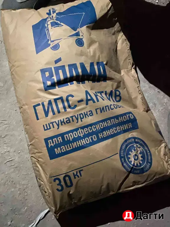 Механизированная штукатурка стен и потолков