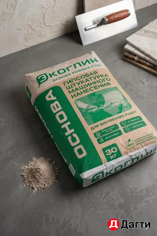 Гипсовая штукатурка машинного нанесения