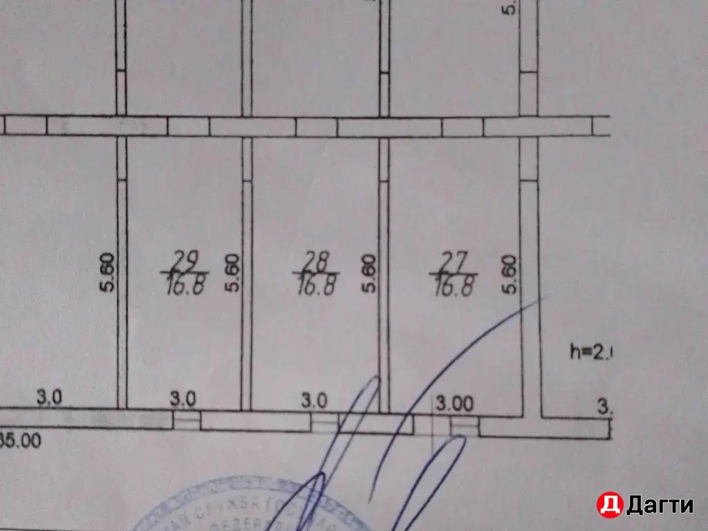 подвалы в жилом доме