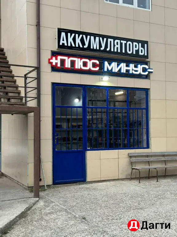 Аккумуляторы с гарантией до 3х лет