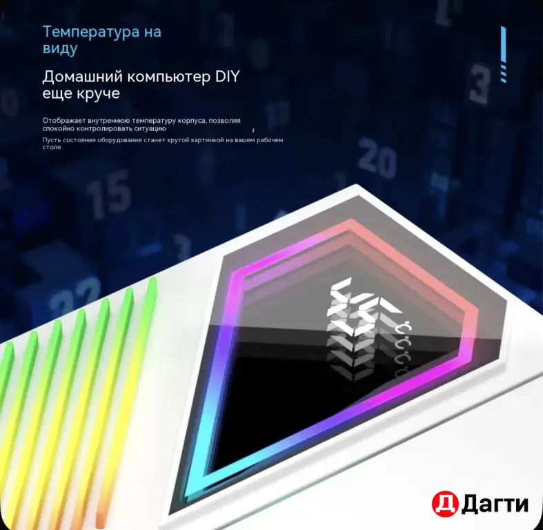Башенный кулер для процессора