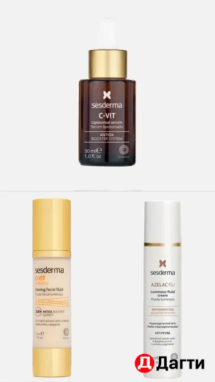 набор sesderma
