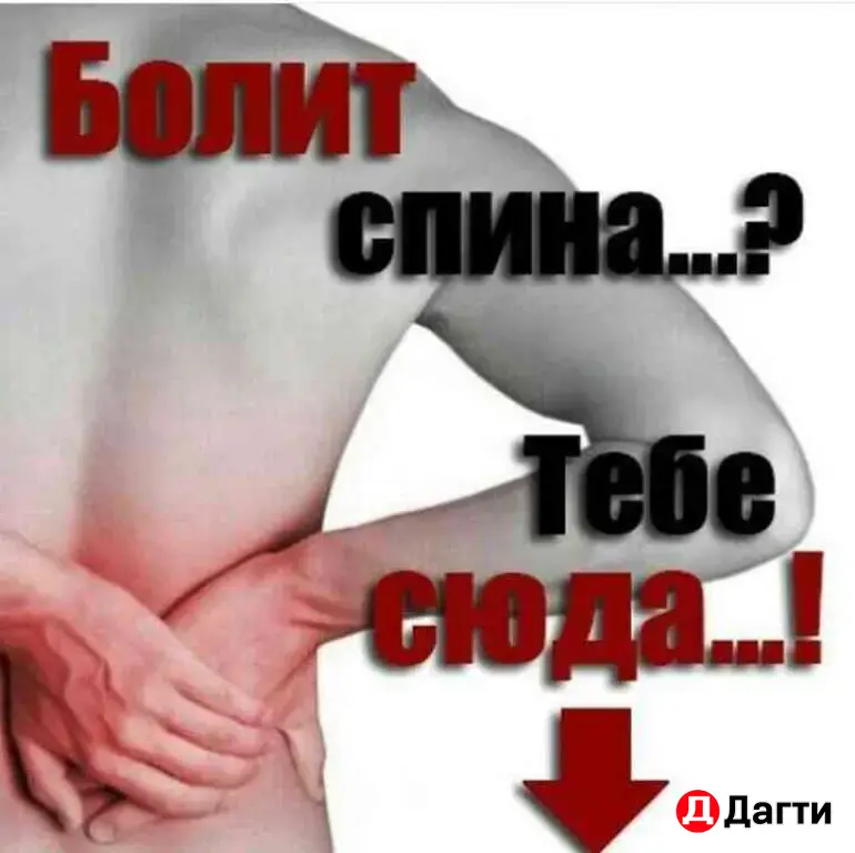 Массаж . Расслабляющий массаж. Массаж для мужчин и женщин