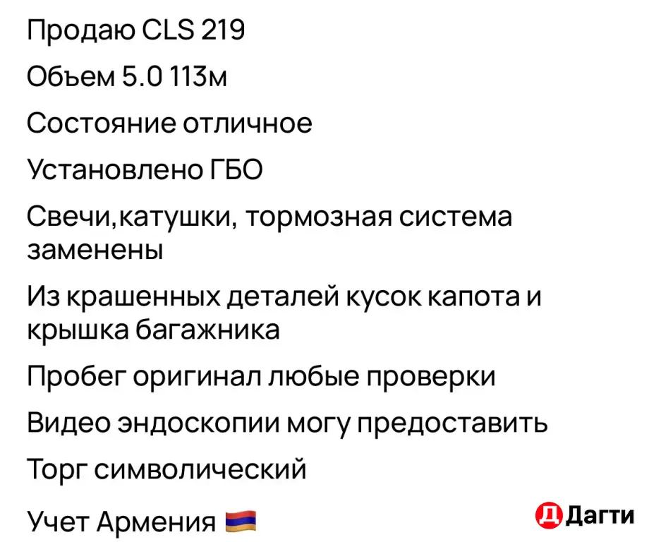 Mercedes-Benz CLS, 2005 года