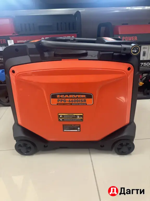 Генератор CARVER PPG-6600ISR