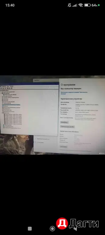 игровой компьютер