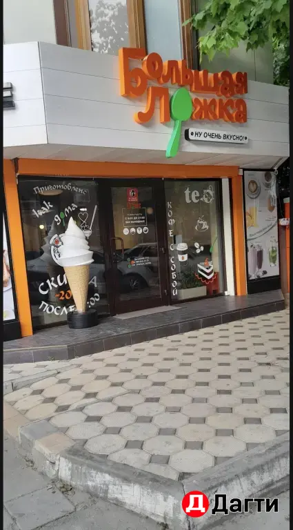 Техничка в кафе