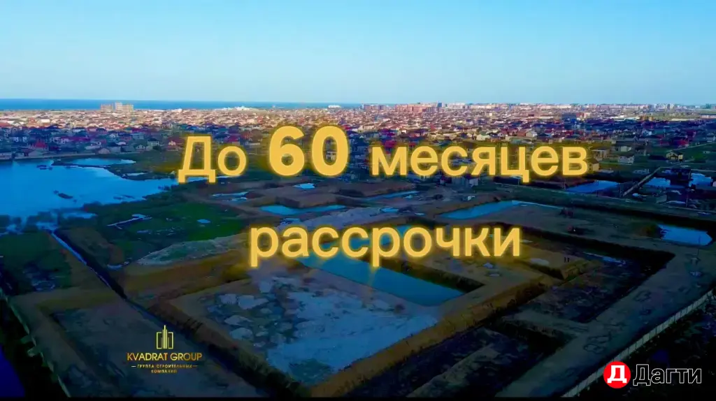 Новый горизонт