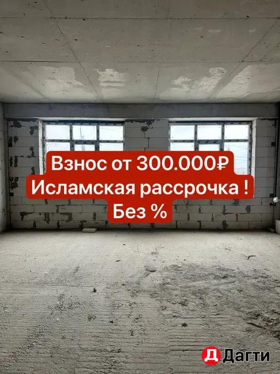 Новый горизонт