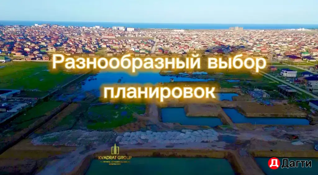 Новый горизонт