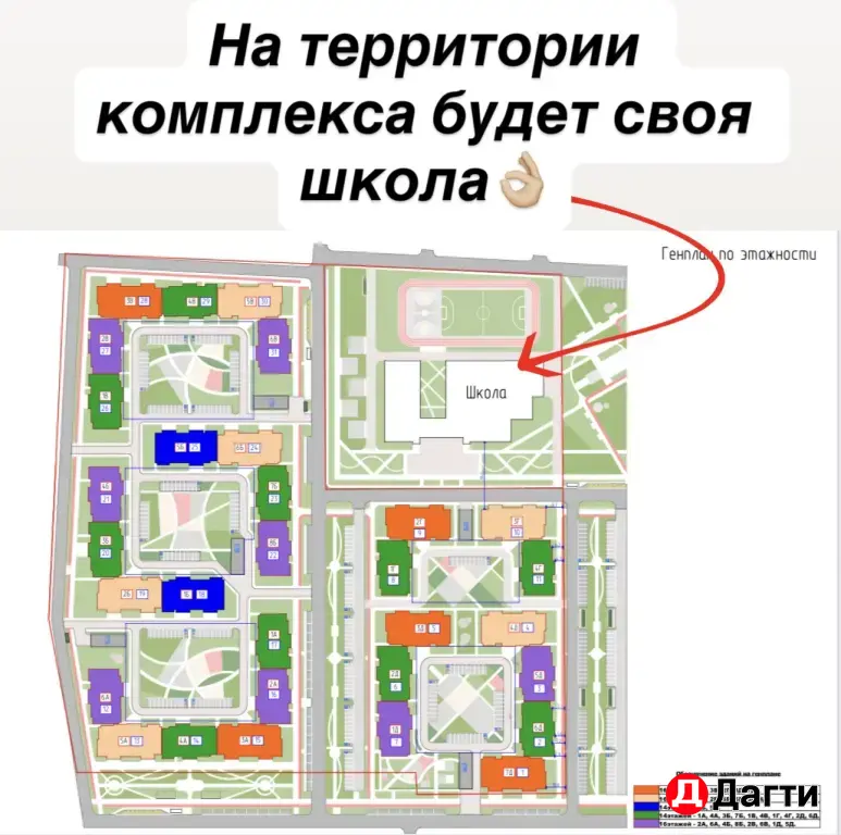 Новый горизонт