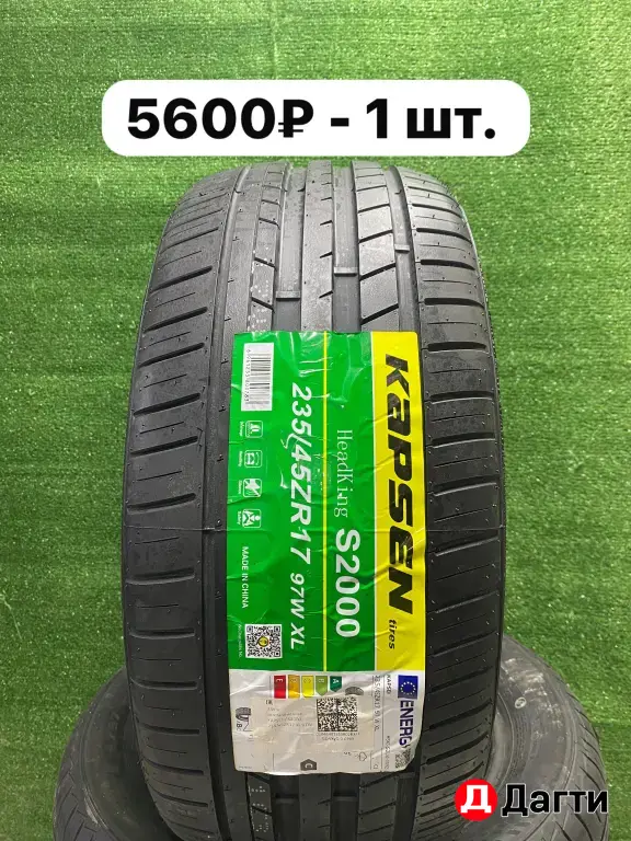 Vinmax EcoTour HP3 175/70 R13 82H