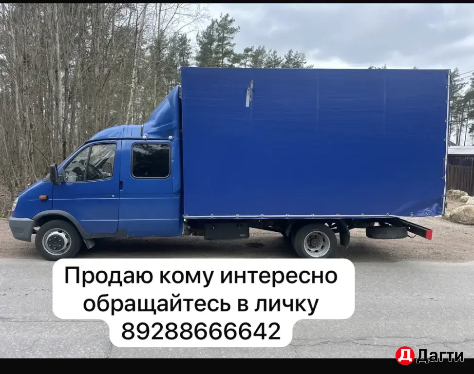 Газель фермер