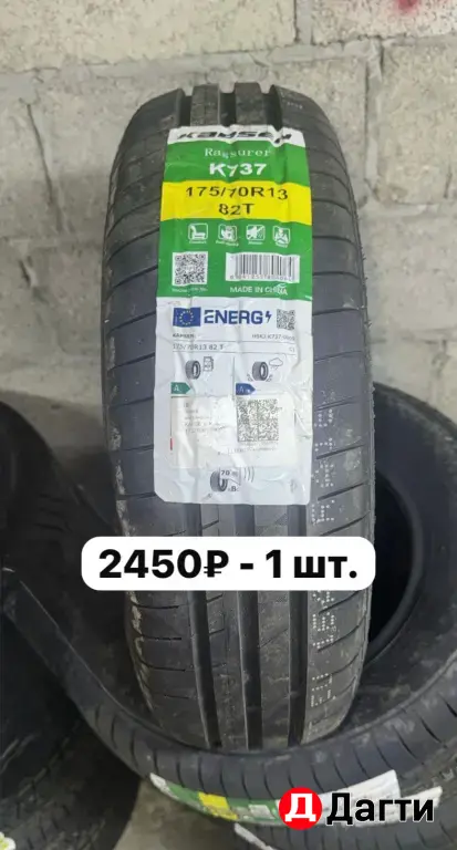 Vinmax EcoTour HP3 175/70 R13 82H