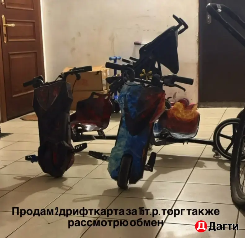 дрифт карт