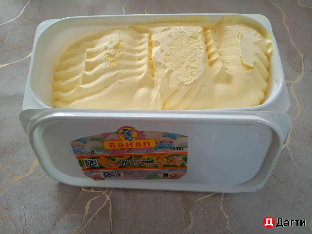 Мороженое..