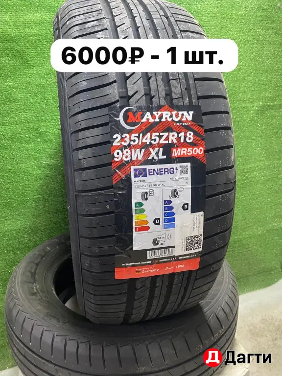 Vinmax EcoTour HP3 175/70 R13 82H