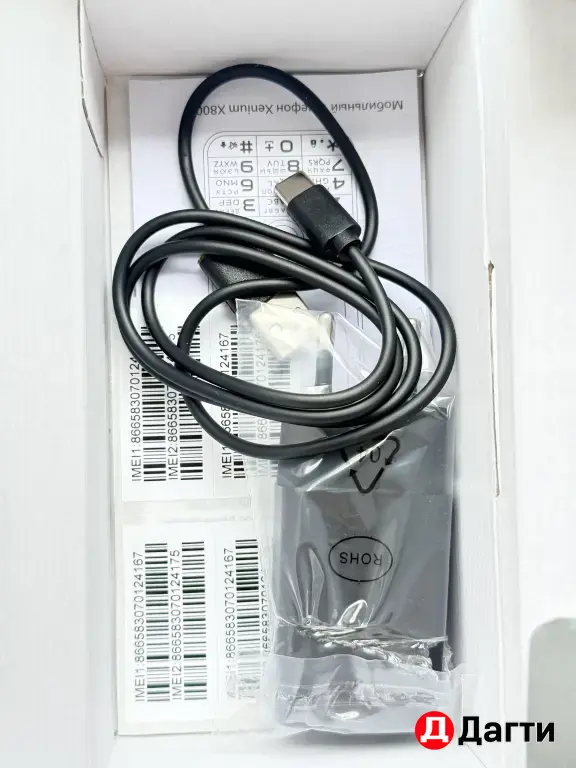 Кнопочный Телефон Xenium X800