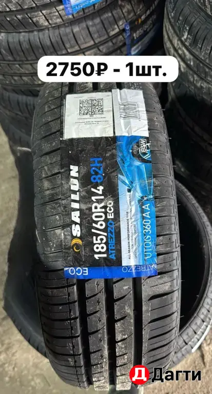 Vinmax EcoTour HP3 175/70 R13 82H