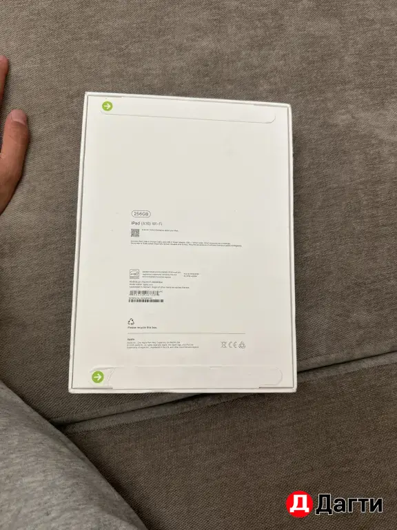 Ipad 11 2025 256g