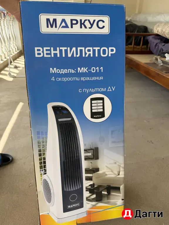 вентилятор