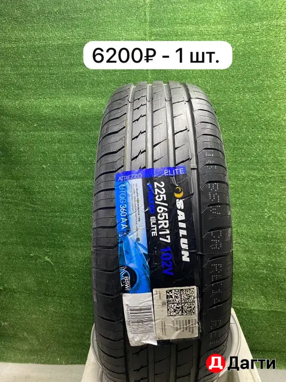 Vinmax EcoTour HP3 175/70 R13 82H