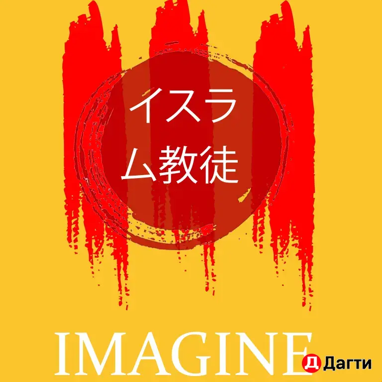 наружная реклама imagine