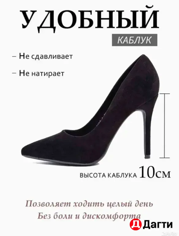 туфли женские