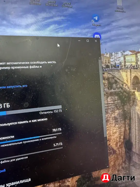 ноутбук huawei d15