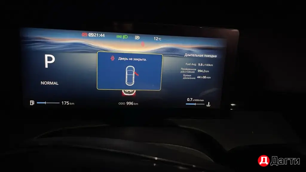 Русификация Китайских Авто