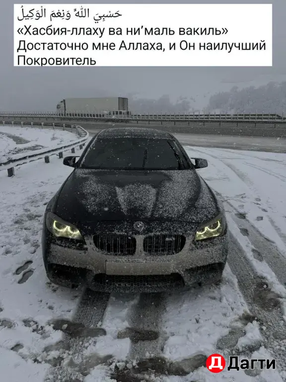 BMW 5 серии, 2010 года