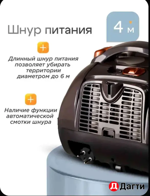 пылесос напольный