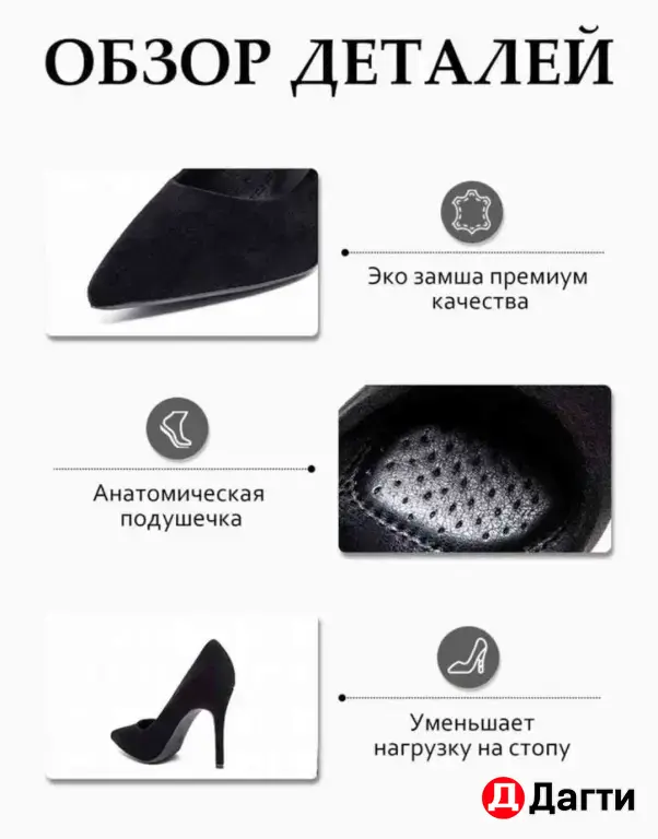 туфли женские