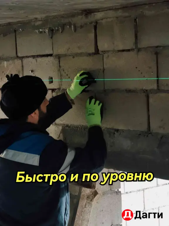 Электромонтажные работы