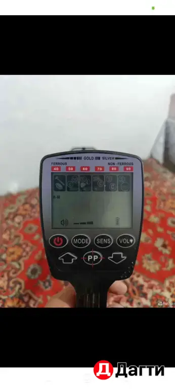 Gold metal-Detektor -Tianxun TX-610