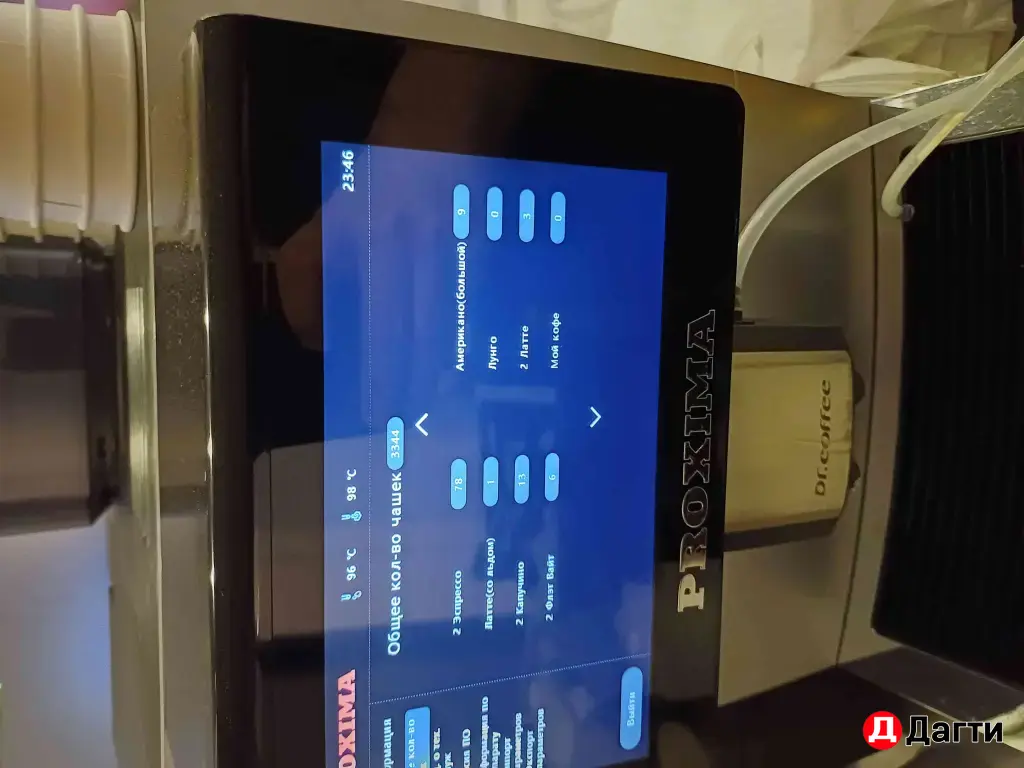 кофемашина автоматическая зерновая proxima f11 big plus