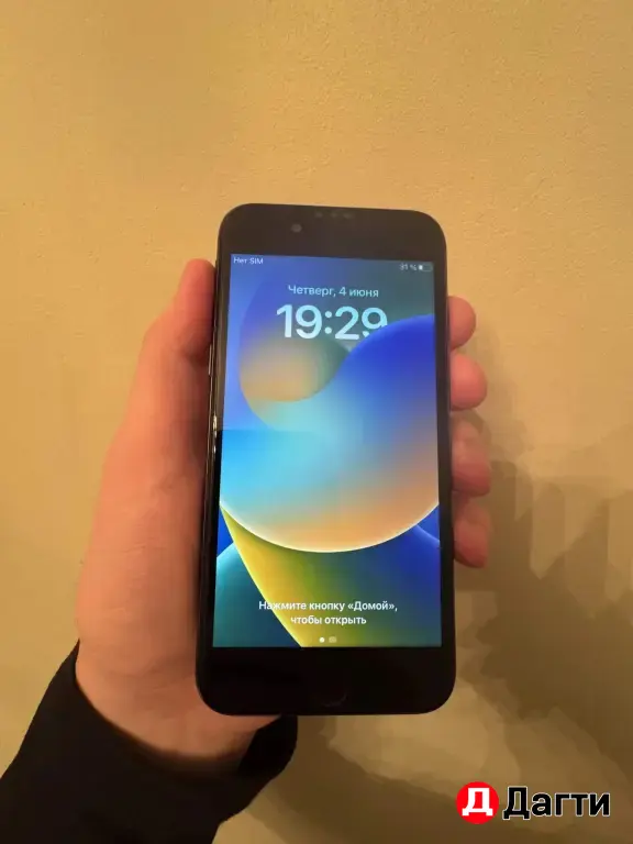 IPhone 8 64GB