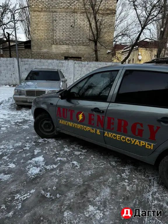 Аккумуляторы