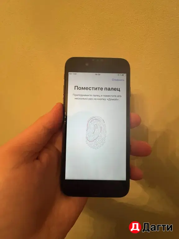 IPhone 8 64GB