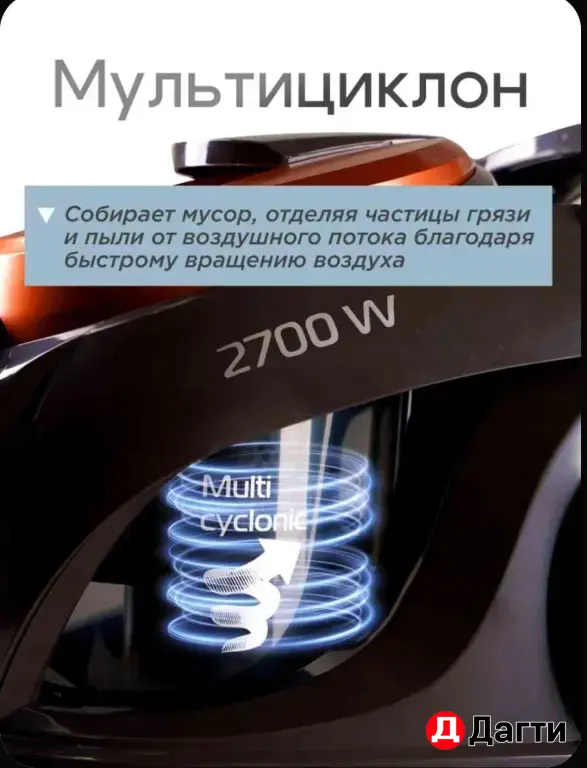 пылесос напольный