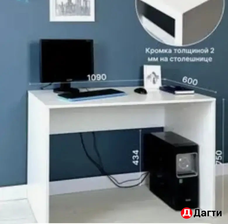 Парты/стеллаж