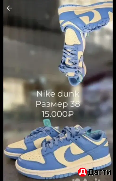 Кроссовки оригинал.