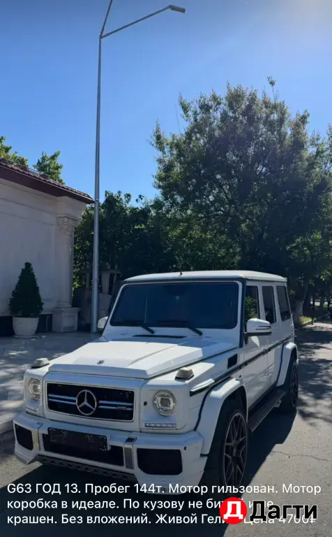 Mercedes-Benz G-Класс, 2013 года