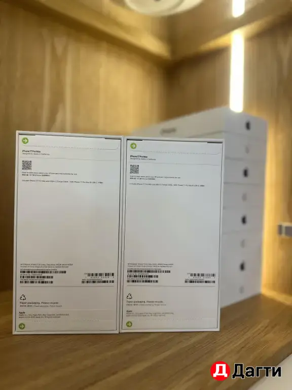 iPhone 17 Pro Max